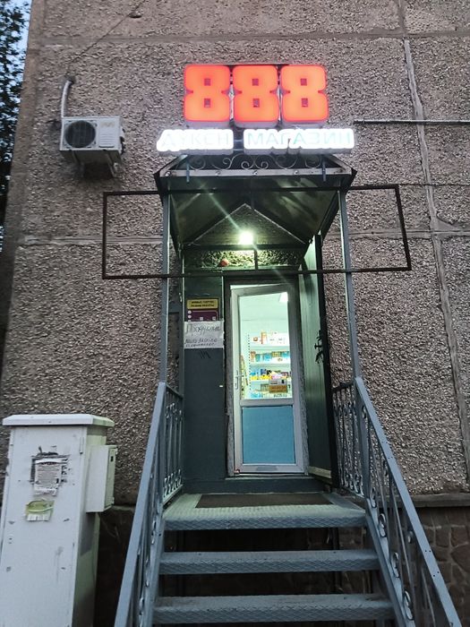 Сдам в аренду продуктовый магазин. Район Океана.