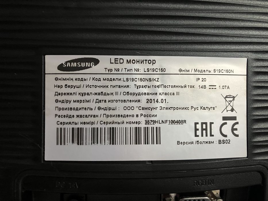 LED монитор Samsung S19C150N