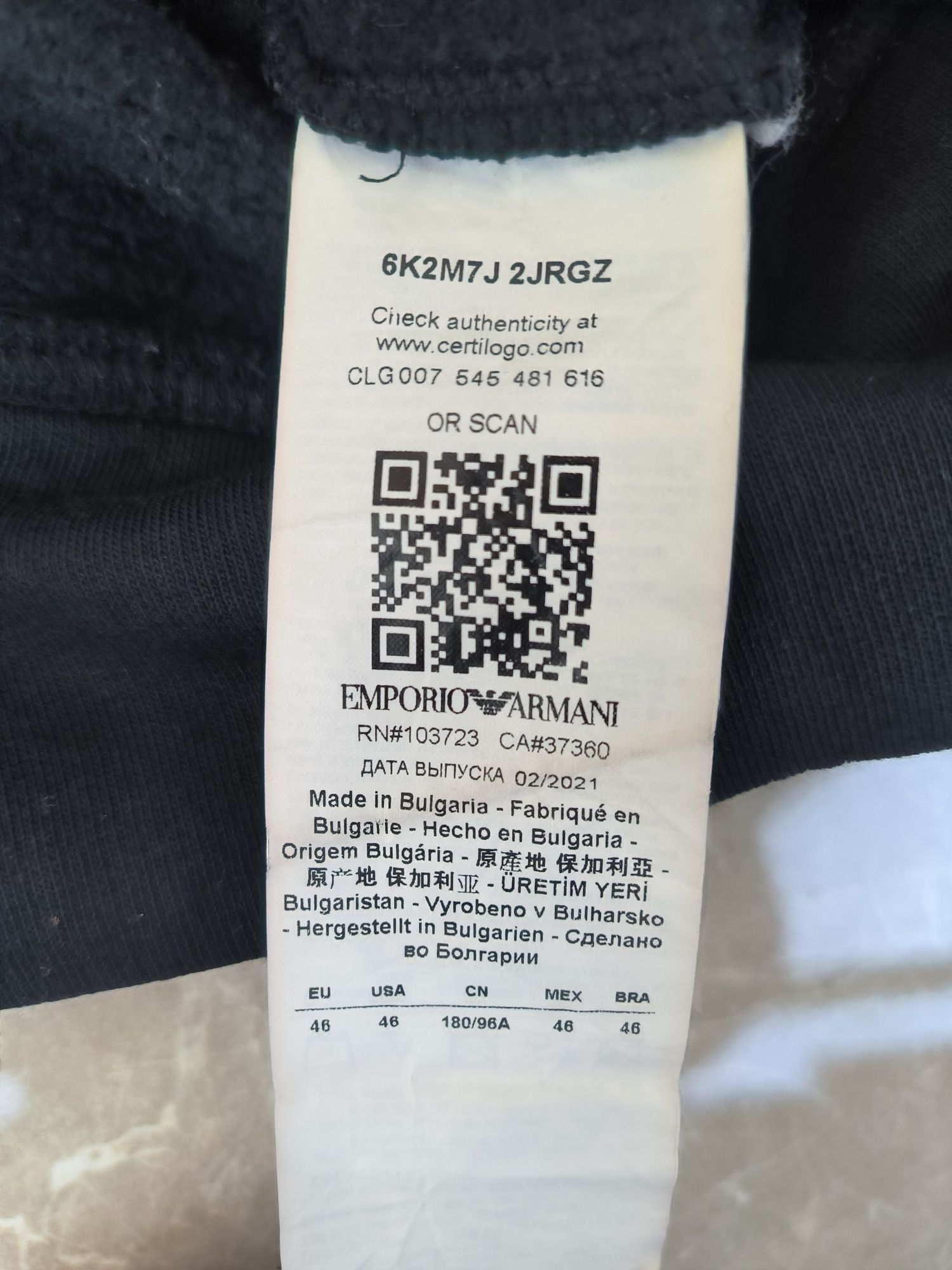 Emporio Armani  Дамски суичър с голямо лого XL