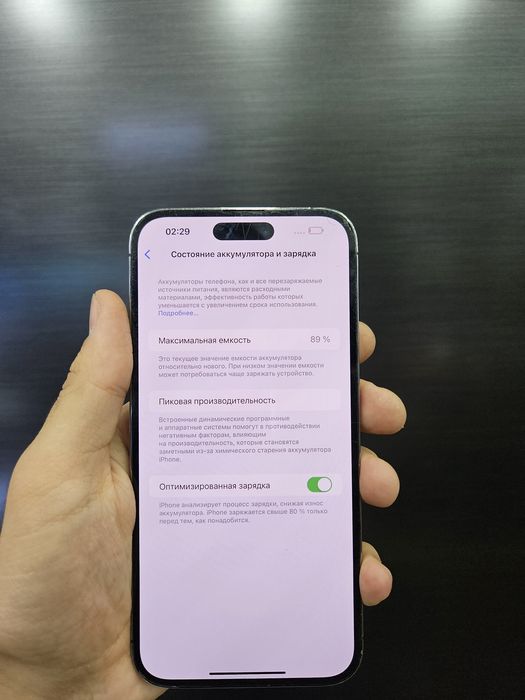 Iphone 14 Pro Max 128 gb ZP/A