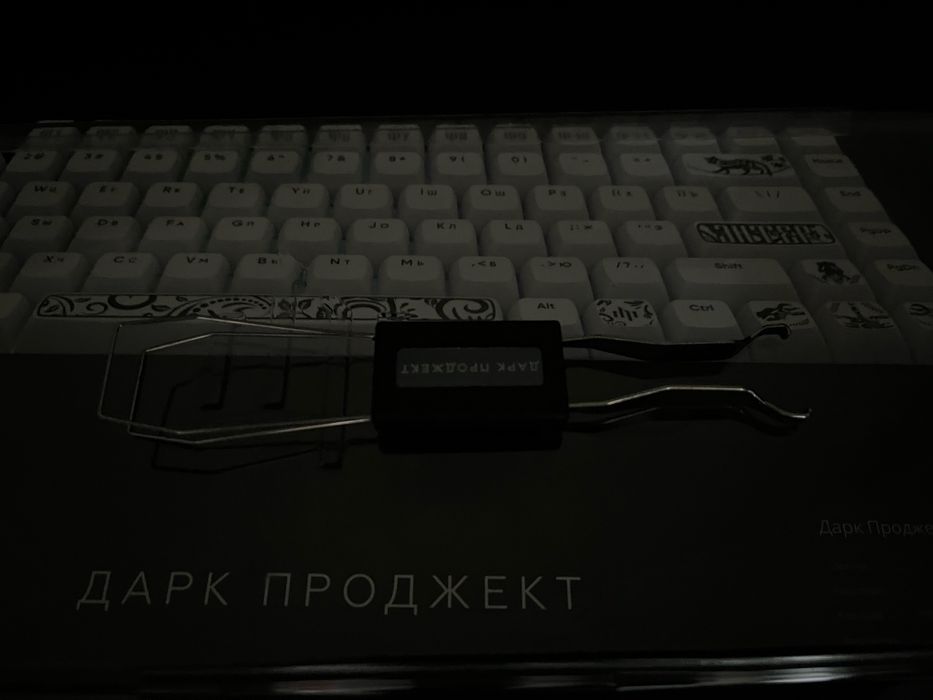 Магнитная DarkProject kd83