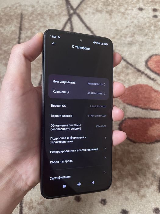 Редми ноут 11s 128гб