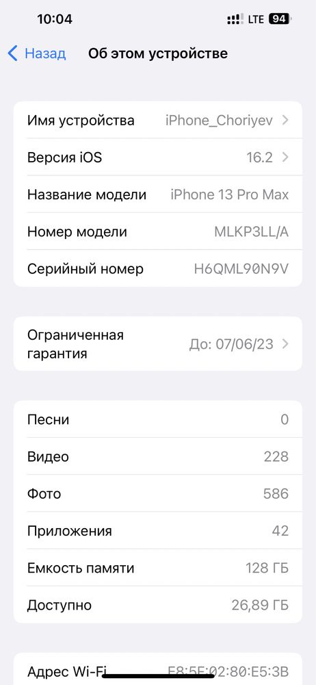 Iphone 13 pro max 128 gb
