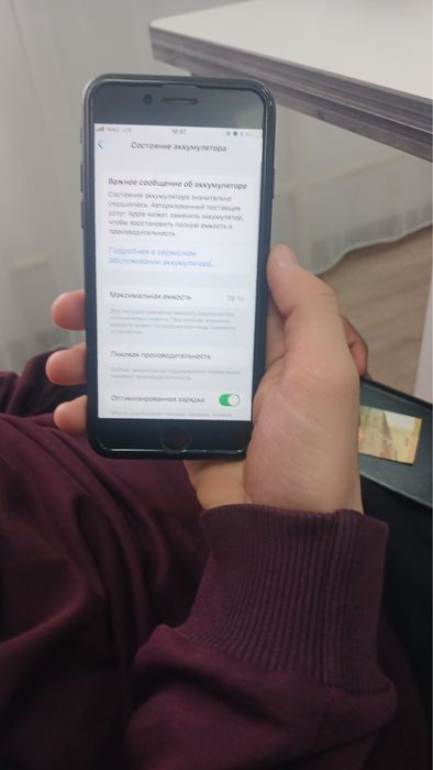 Продам айфон 7 32гб