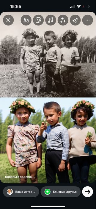 Оживление фото  /  фотоға жан бітіру
