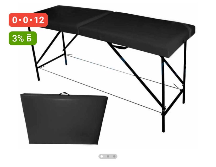 Кушетка б/у за 25К