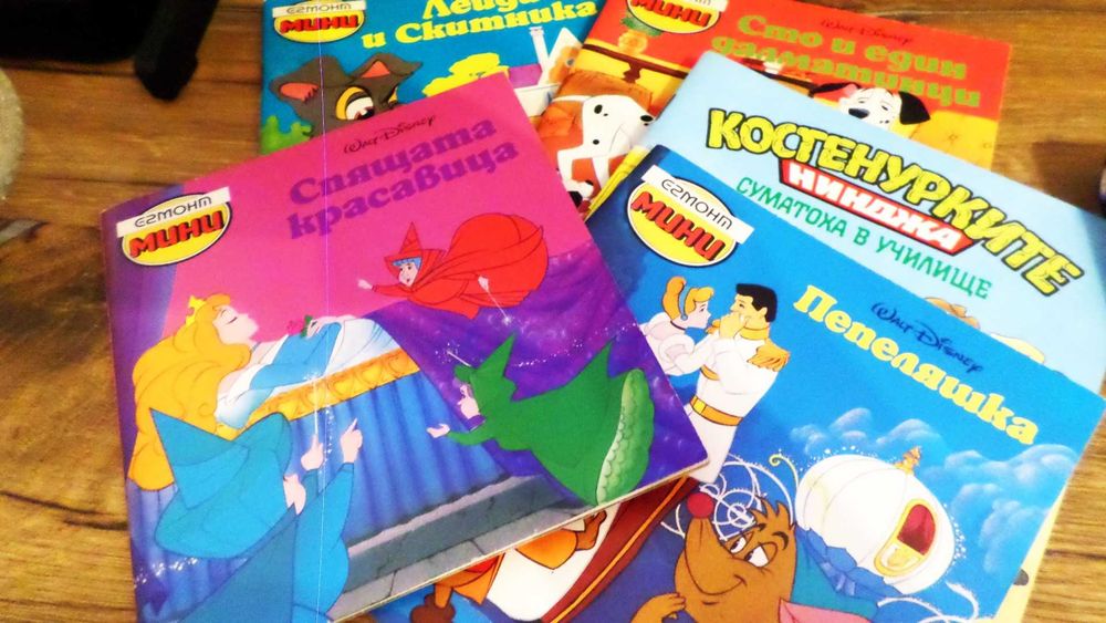 ЕГМОНТ Мини - колекция детски книжки