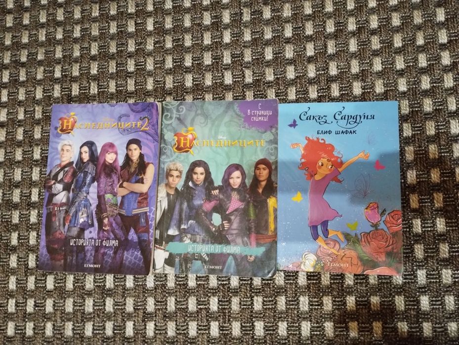 Книги художествена литература и романи