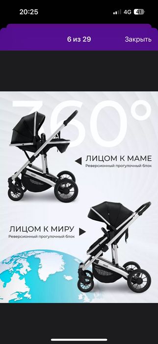 Коляска трансформер Sweet baby