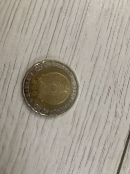 Продаю самую редкую монету в мире