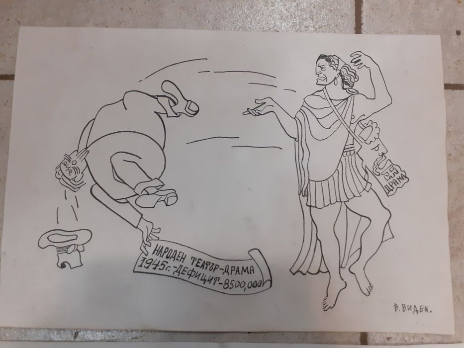 Васил Виденов-Вави карикатура ,шарж