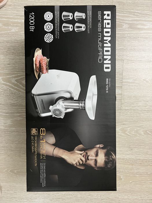Срочно продам мясорубку