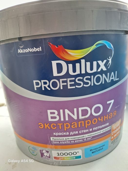 Краска по низкий цене