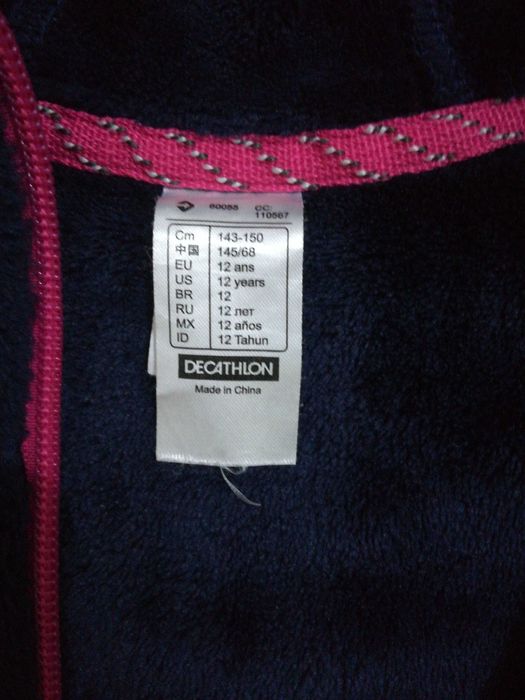 Мека поларена горница почти нова 7лв. Декатлонска