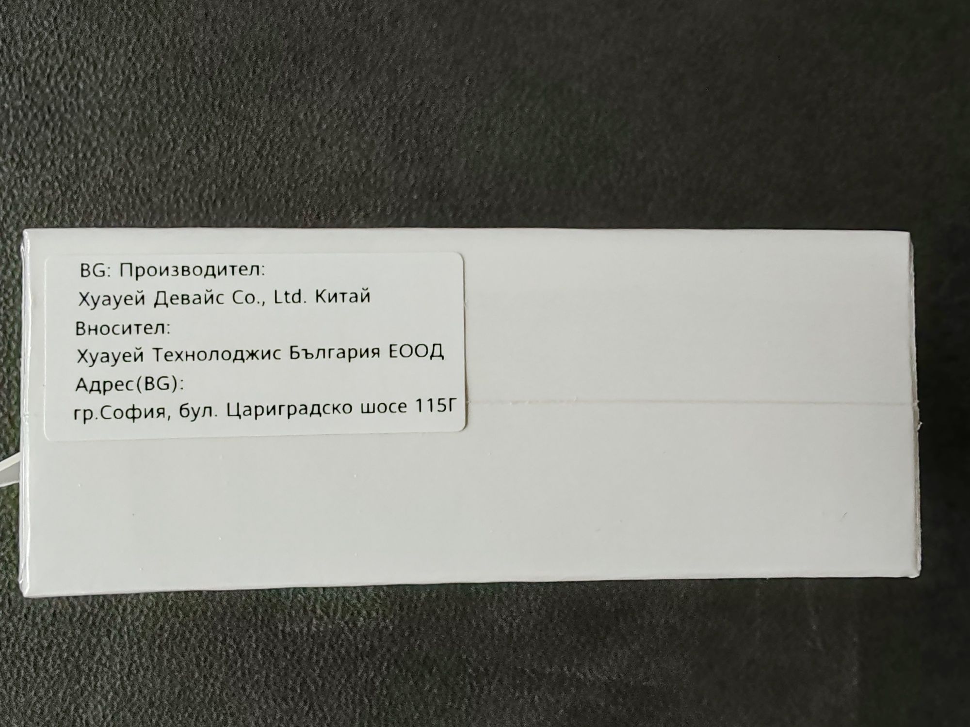 HUAWEI Free Buds 6i