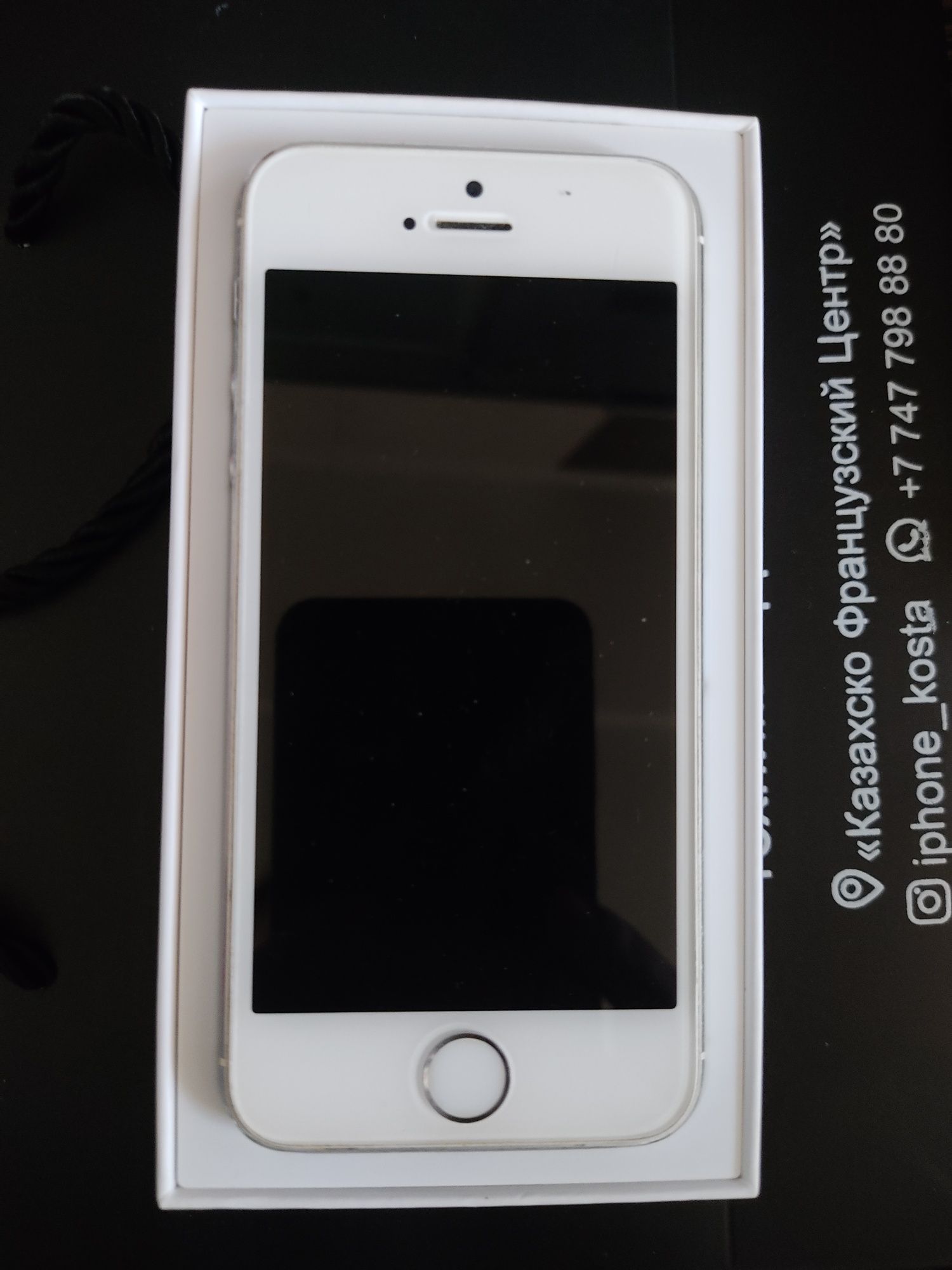 iPhone 5 s белого цвета