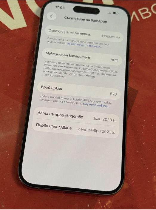 512GB iPhone 15 Pro Technopolis Гаранция до 2025 г. Natural