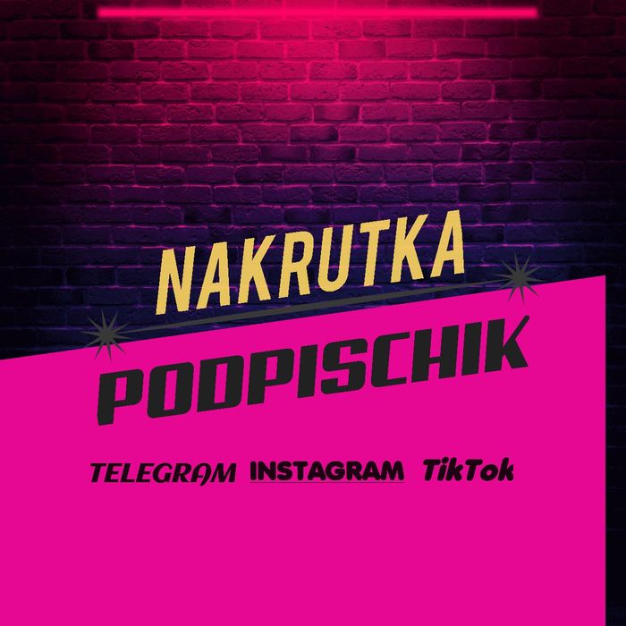 Накрутка, Голосования - Telegram , Instagram... !