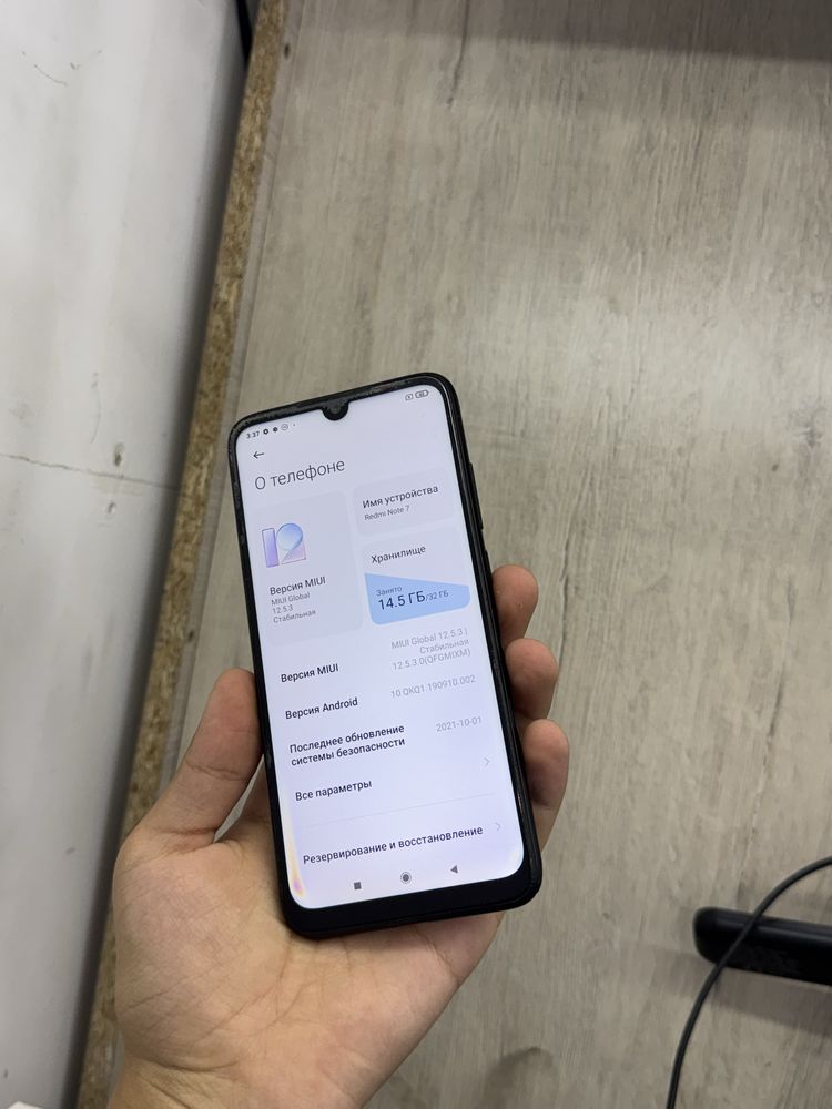 Redmi Note 7 срочни сотилади