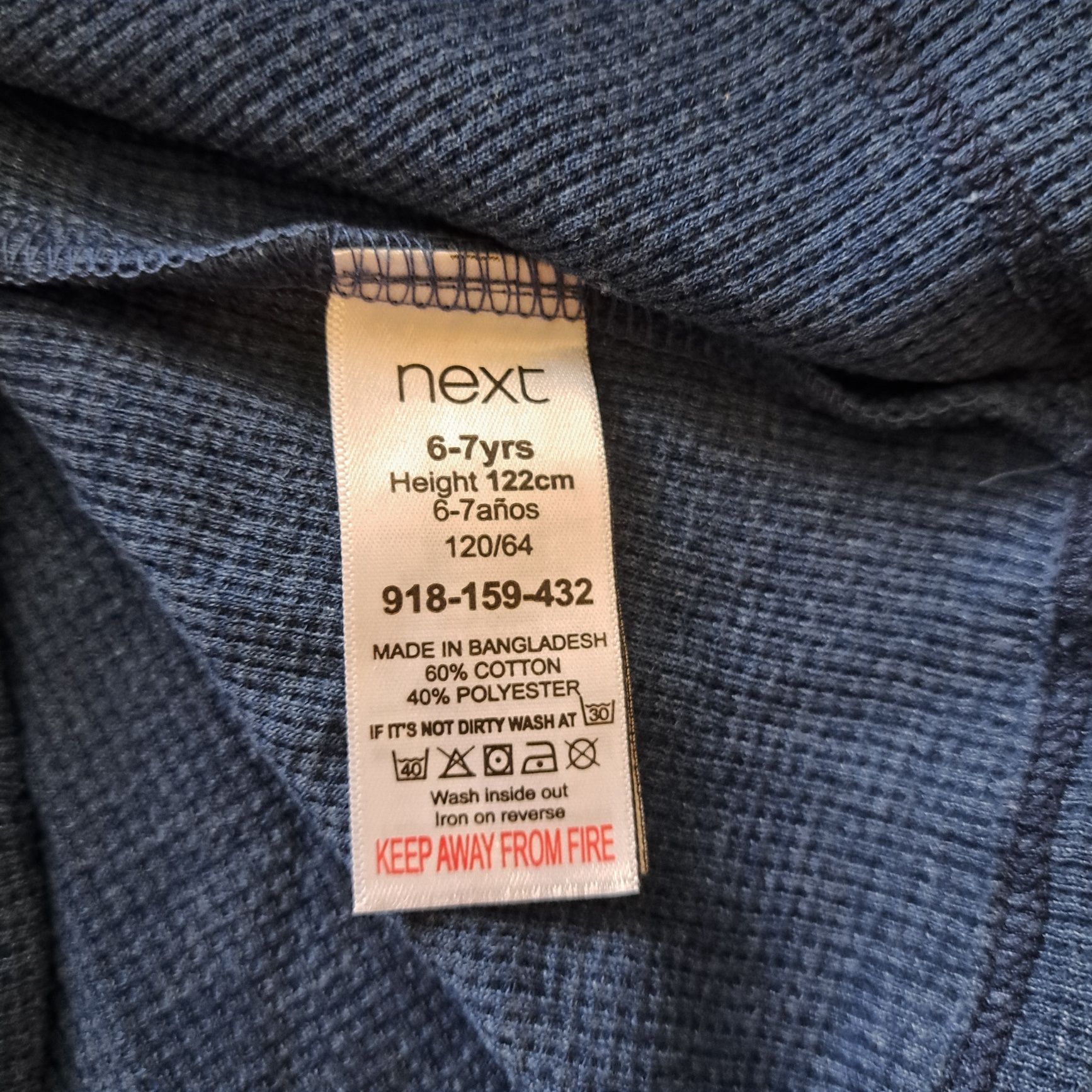 Страхотни детски дрехи - Next - 5,6,7 год.