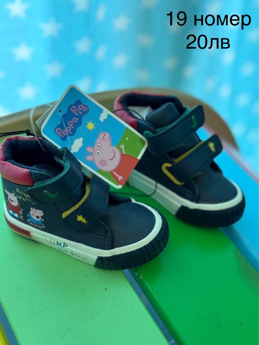 Детски боти NEXT