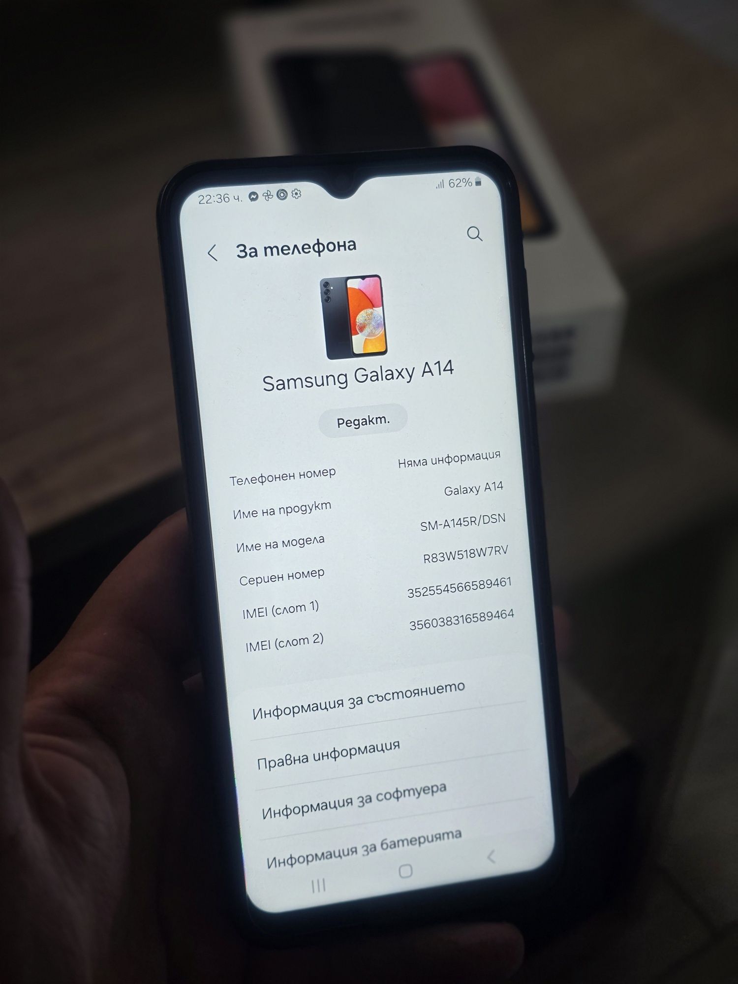Samsung Galaxy A14 64GB