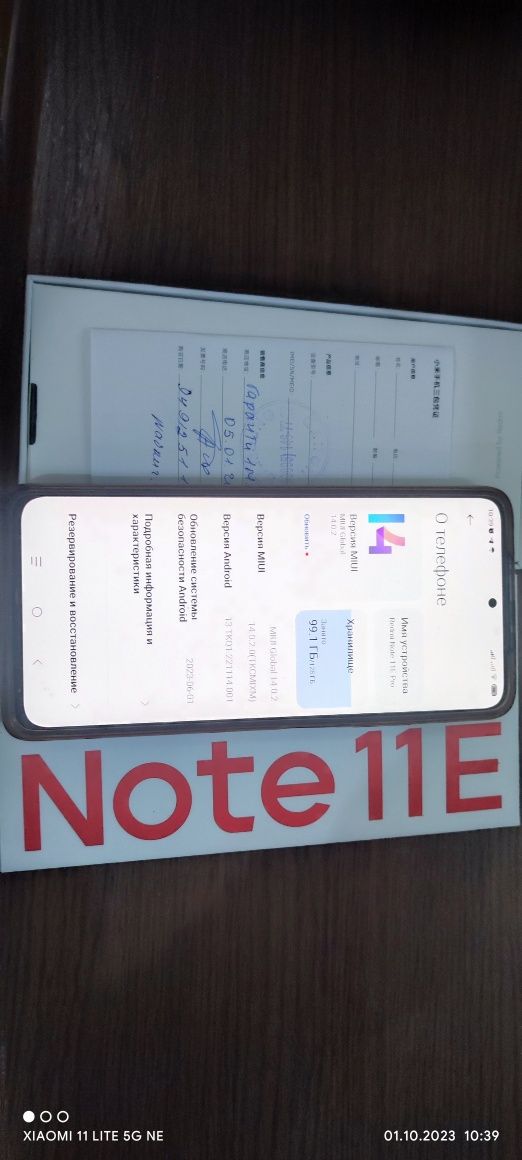 Redmi note 11E pro 6/128гб сотилади пачти янги