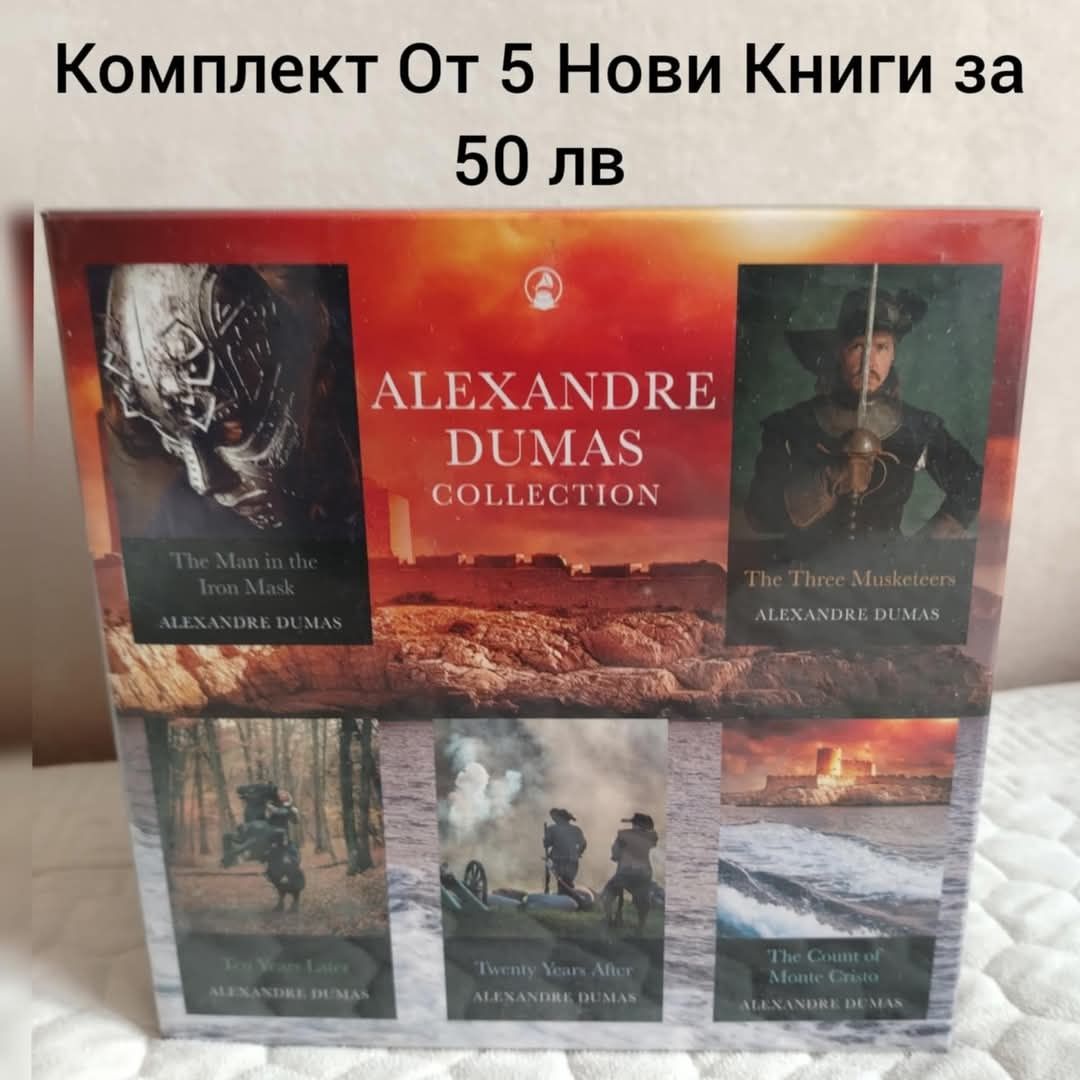 Книги На Английски Език