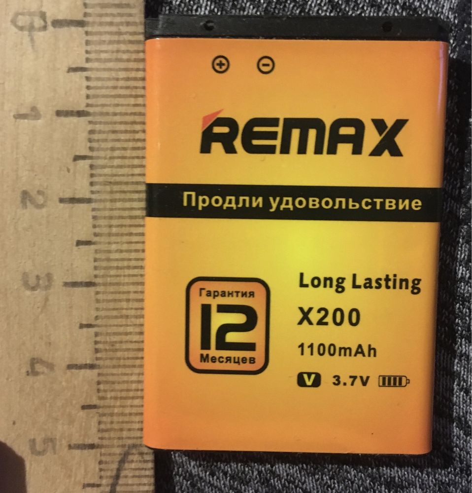 Аккумулятор Remax