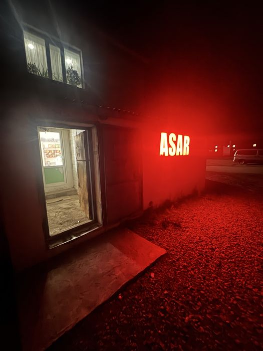 Магазин Асар продается