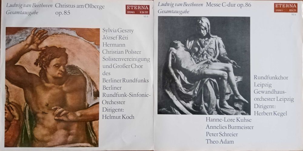 Грамофонни плочи класическа музика