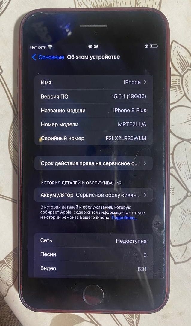 Айфон 8 плюс в идеальном состоянии