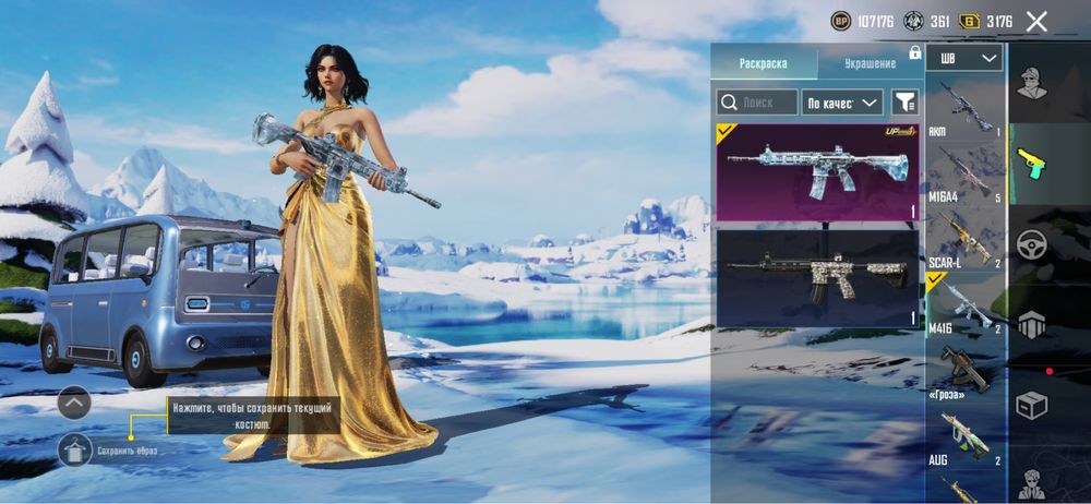 Pubg аккаунт продам