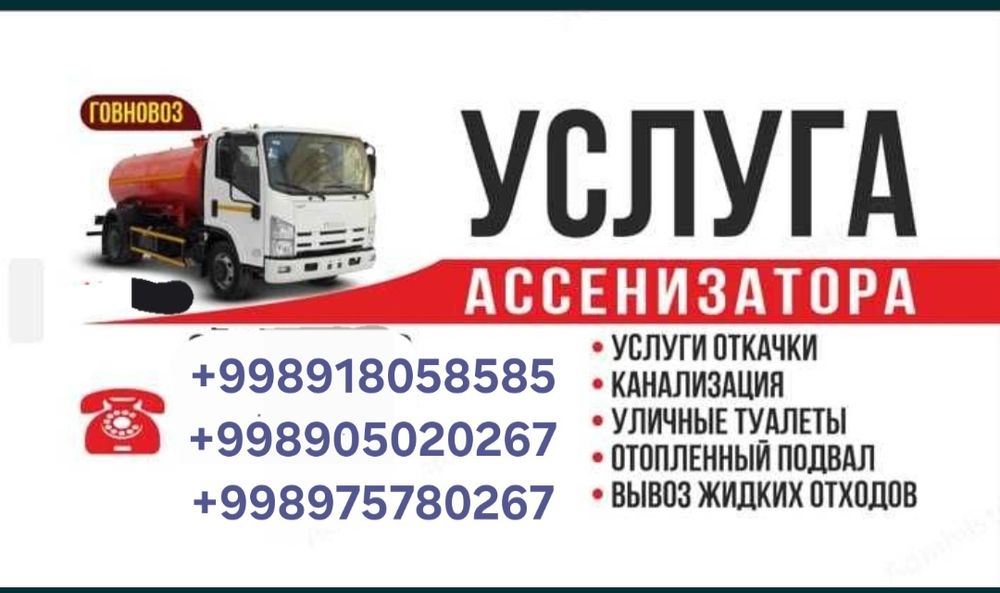 Гавновоз Гавновоз Гавновоз