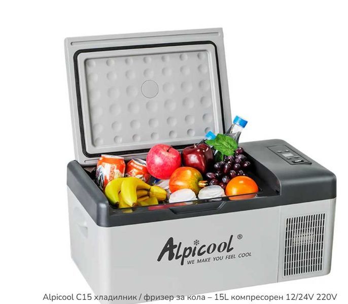 Хладилна чанта Alpicool – 15L компресорен 12/24V 220V