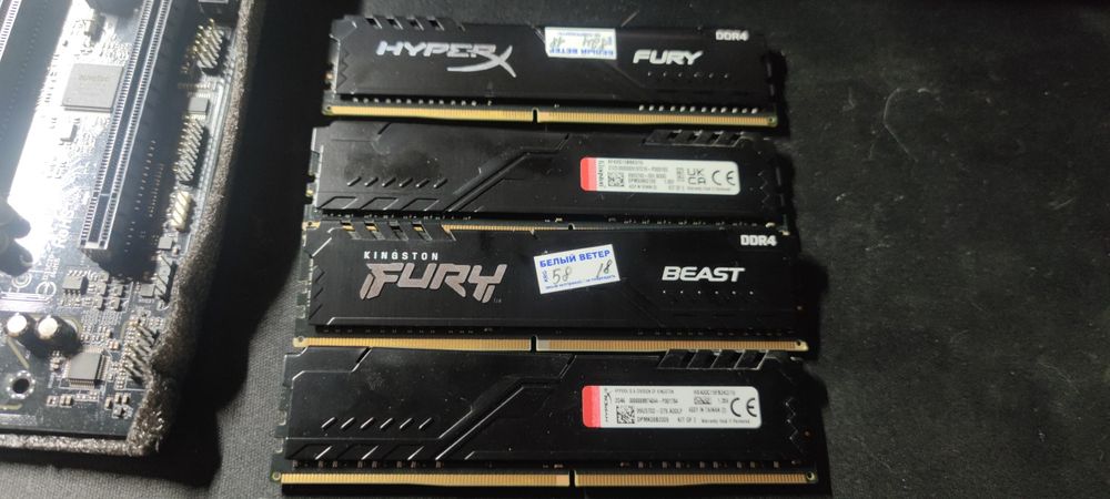 Комплект Ryzen 5 2600+AsRock B450M Pro4+32Gb Hyper X (4x8)