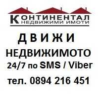 Стара едноетажна къща 30м2 с двор 300м2 - код 61916