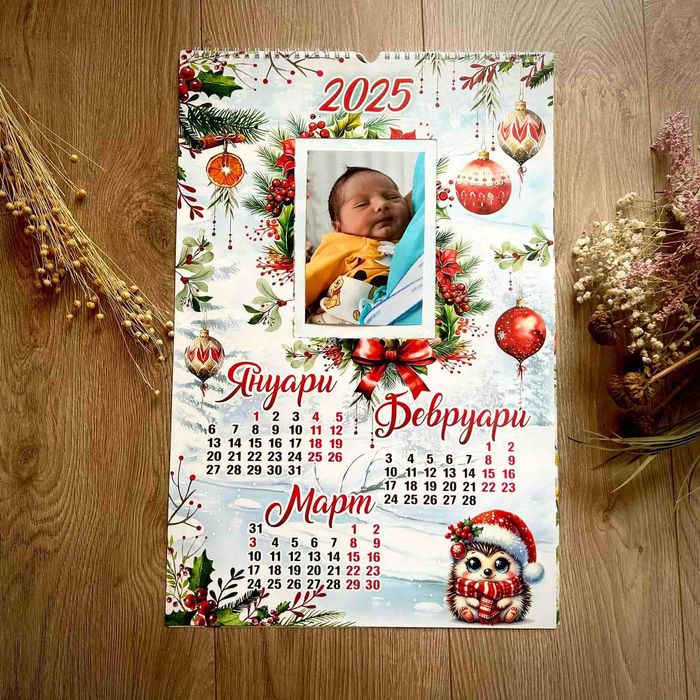 НОВИ Календари 2025