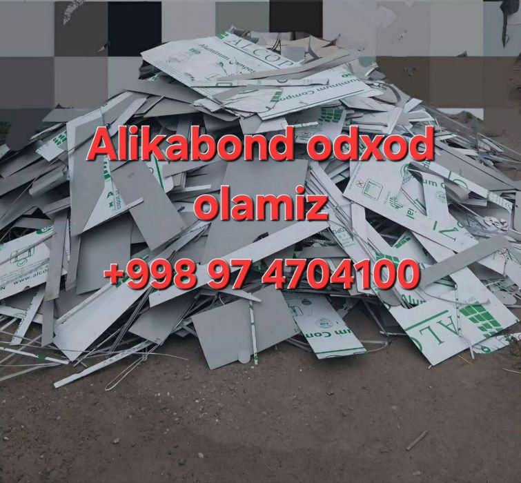 Alikabond olamiz. Alikafon Odxod. Alikapon. Alkabon. Alkafon olamiz