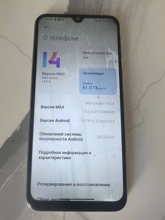 Продам редми нот 8