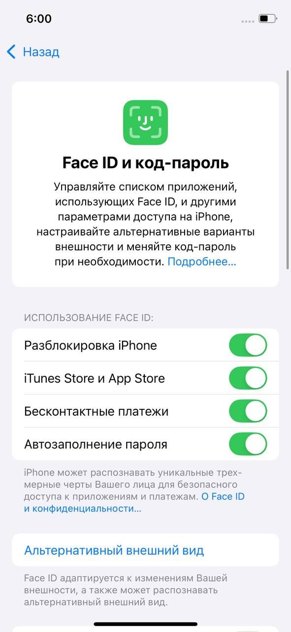 Iphone 12 Pro srochna