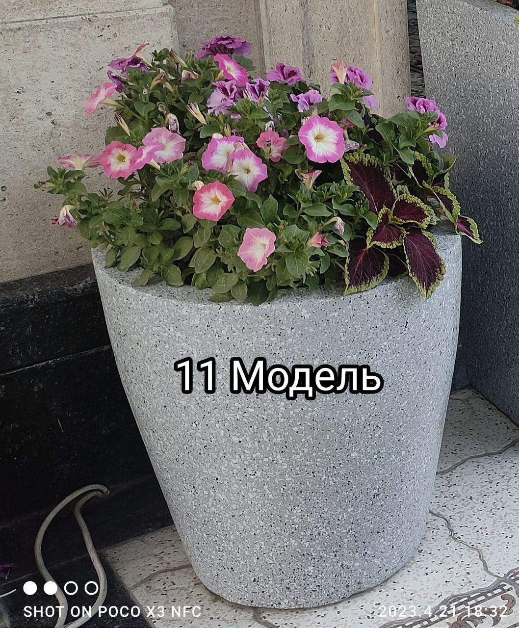 Гул тувак, вазон, кашпо, горшки