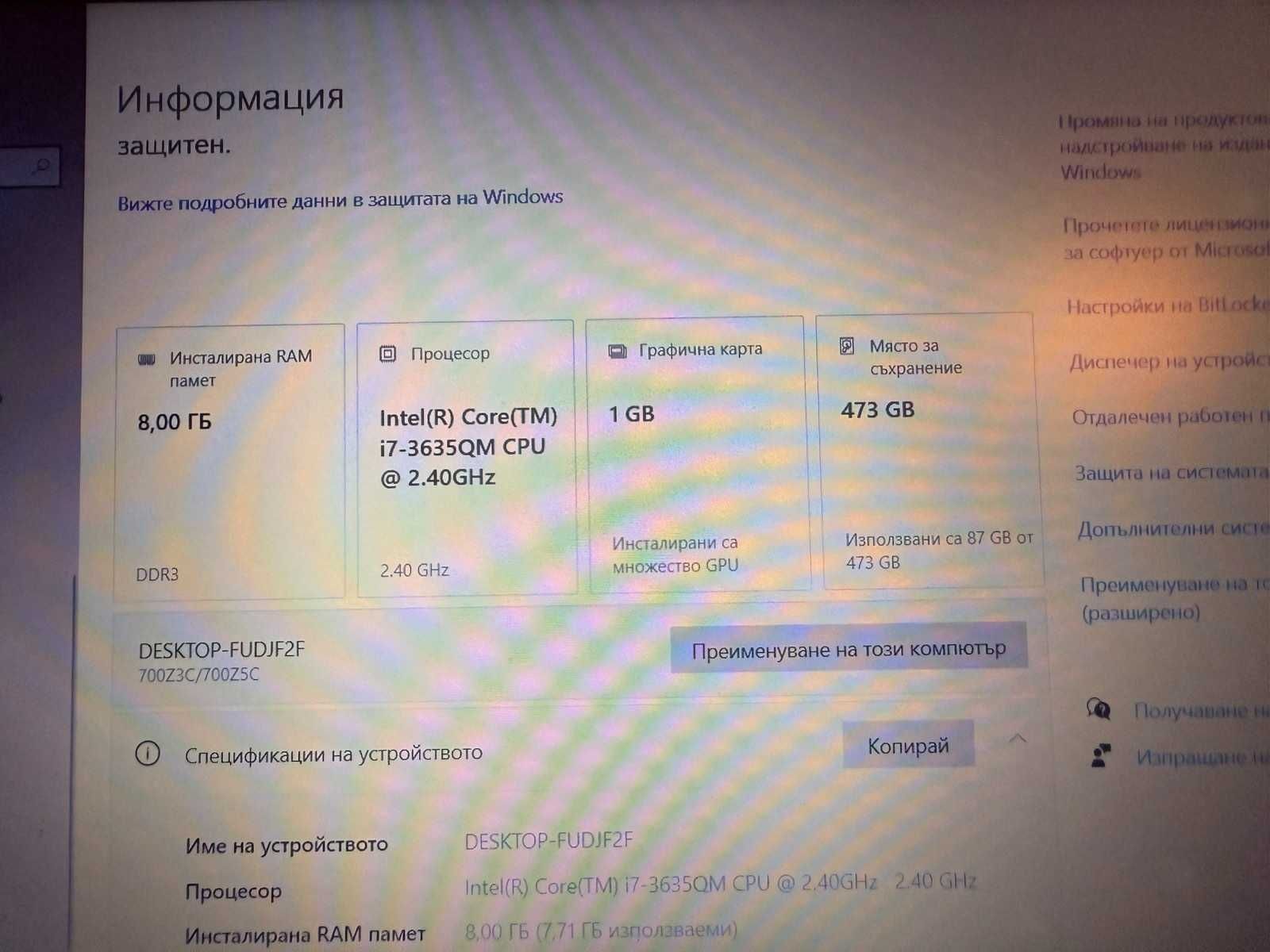 Лаптоп Samsung 700Z