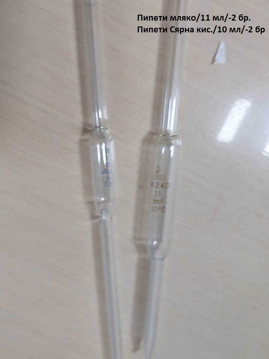 Стъклени пипети различни видове