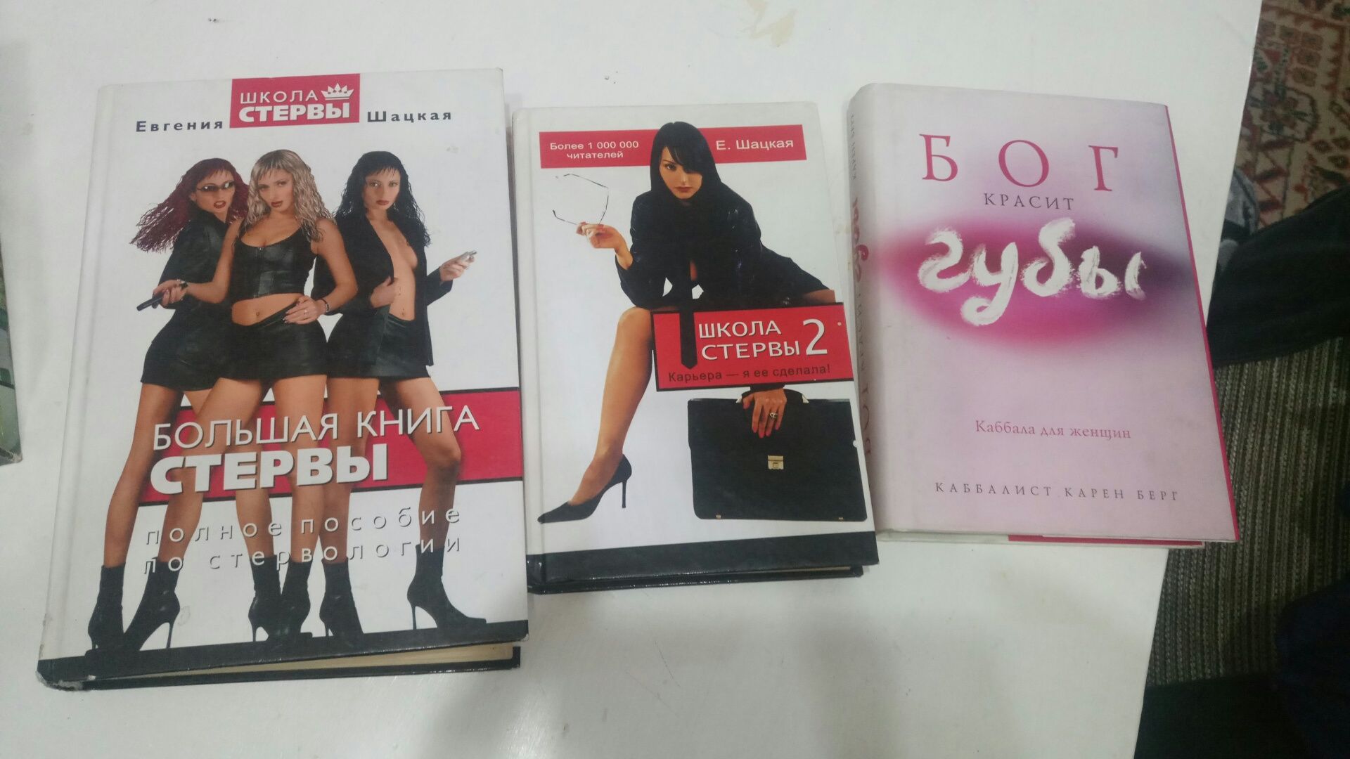 Продам три книги женские