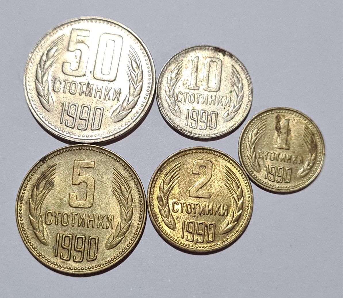 Лотове НРБ монети: 1962, 1974, 1988, 1989 и 1990 г.