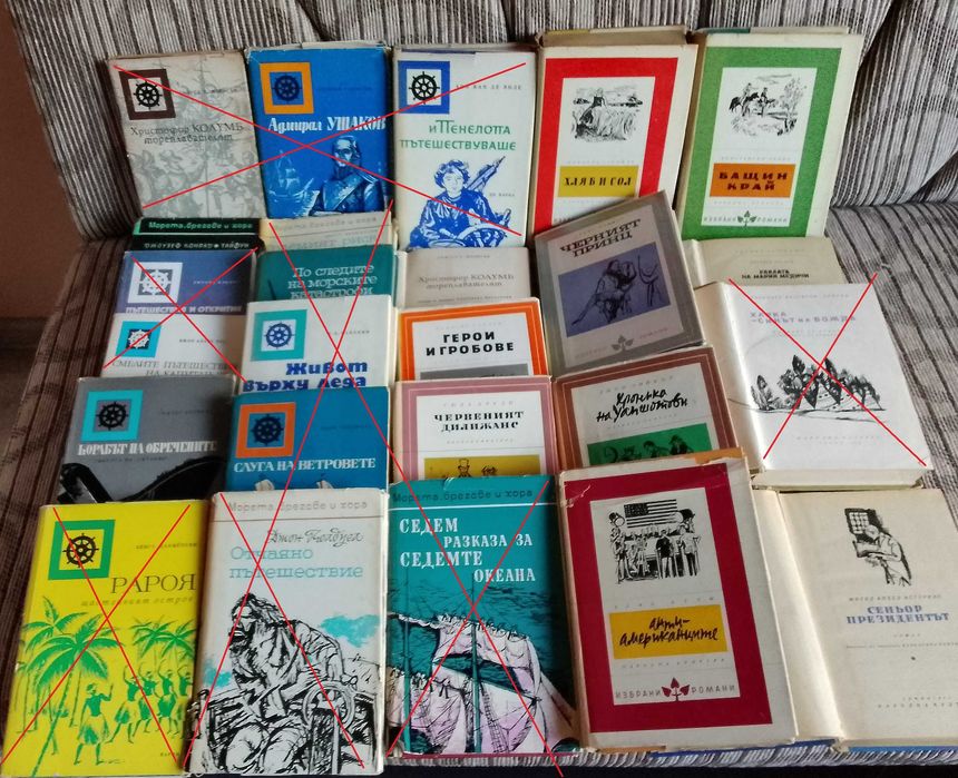 Книги, лични на много ниски цени и в много добро състояние