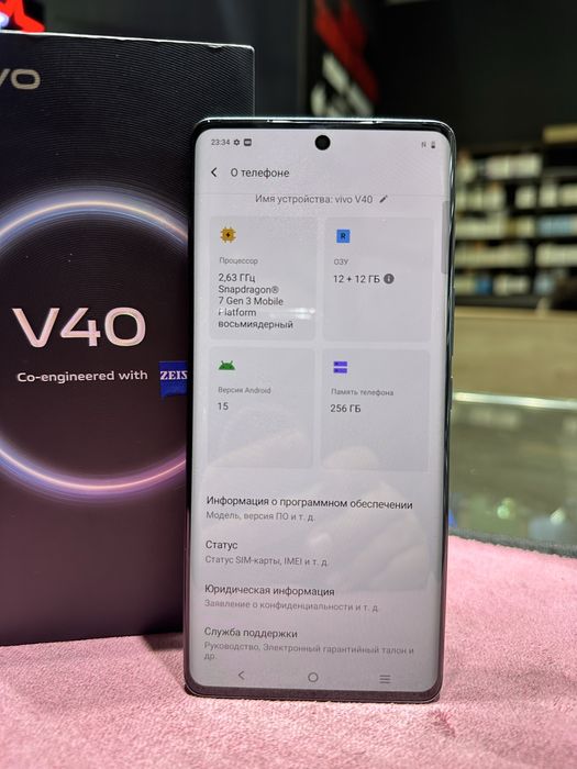 Vivo v 40 12/256 5g