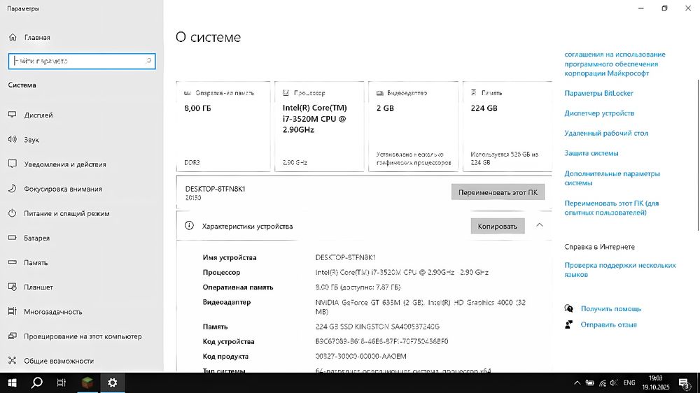 Ноутбук Core i7+ видеокарта Nvidia, windows 10