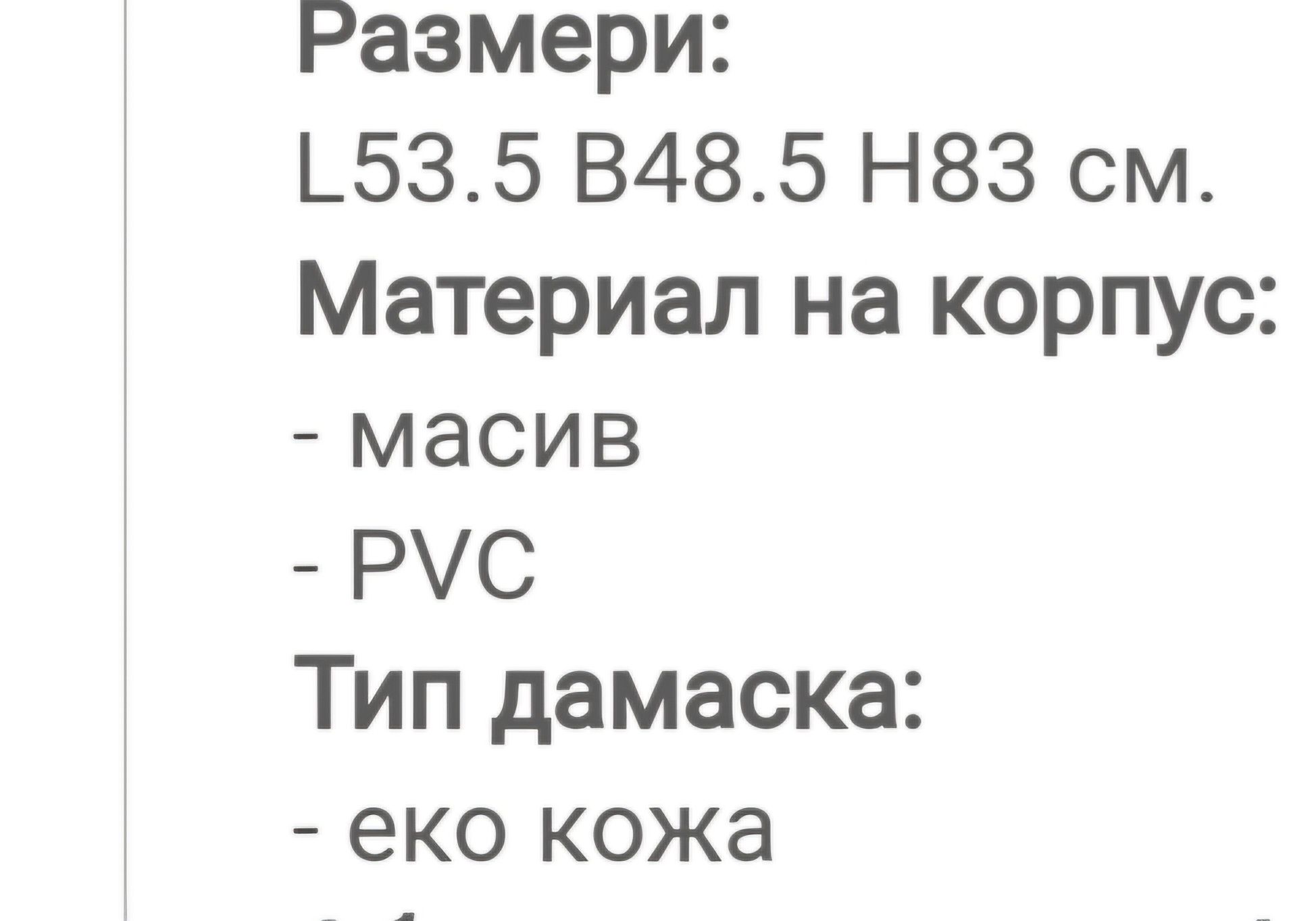 Продавам маса  с 4 стола. Нови неупотрбявани.